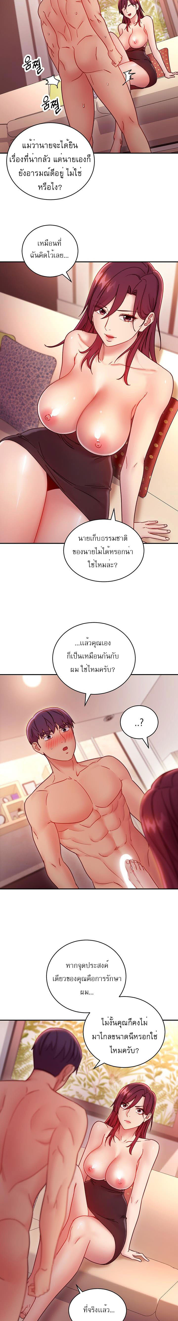 Stepmotherร ยนโ€รขโ€ยฌรโขs FriendsStepmotherร ยนโ€รขโ€ยฌรโขs Friends63 (19)