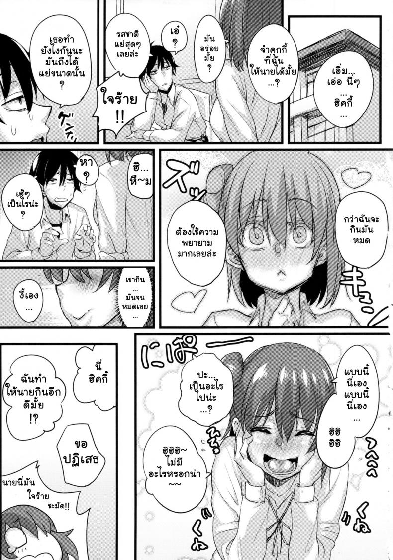 1 06