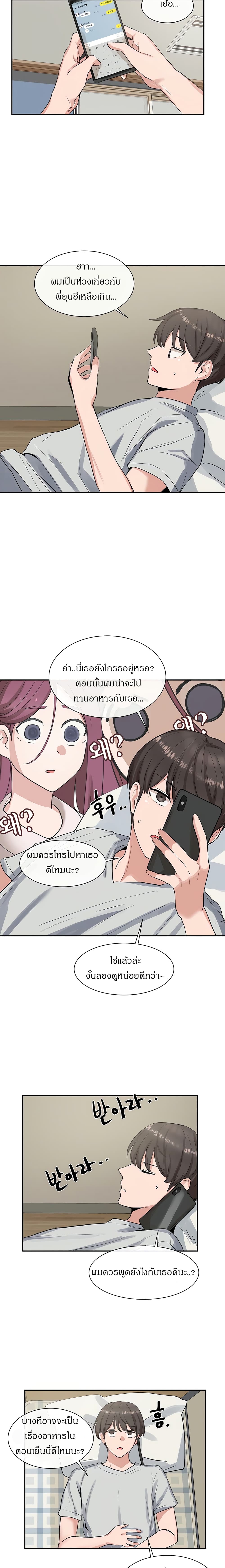 Theater Society (Circles) 11 (15)