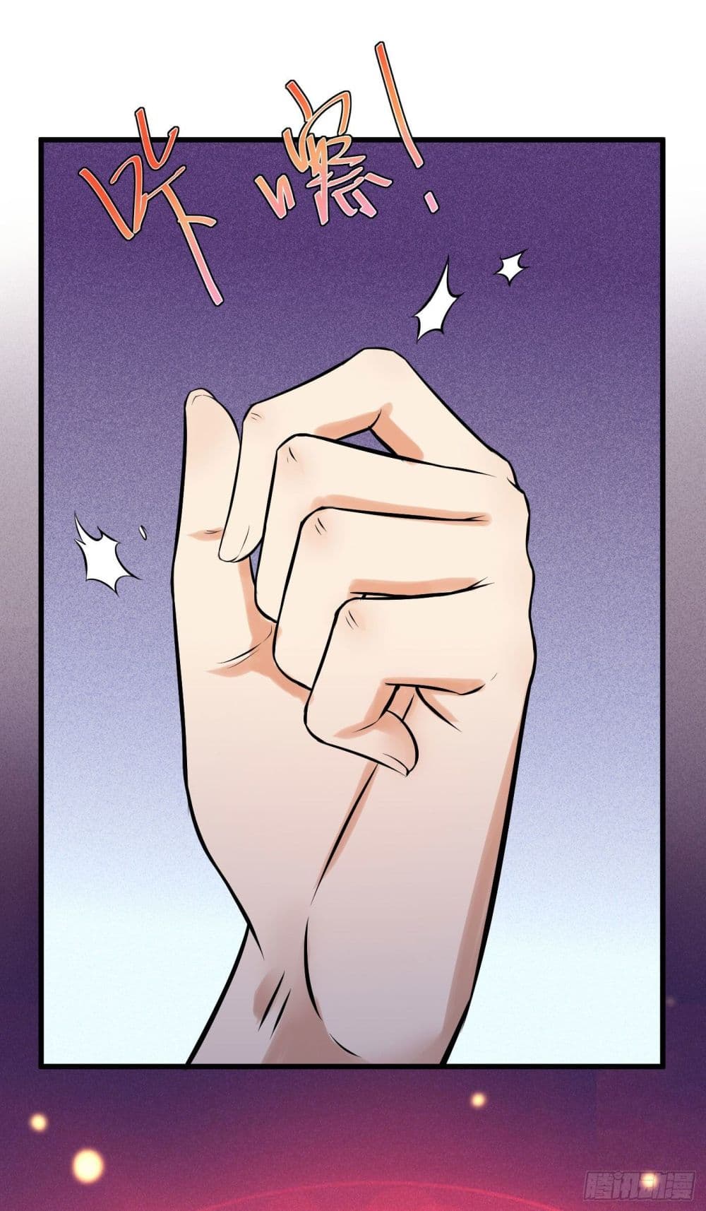 Cultivating Immortality Requires a Rich Woman 10 (13)