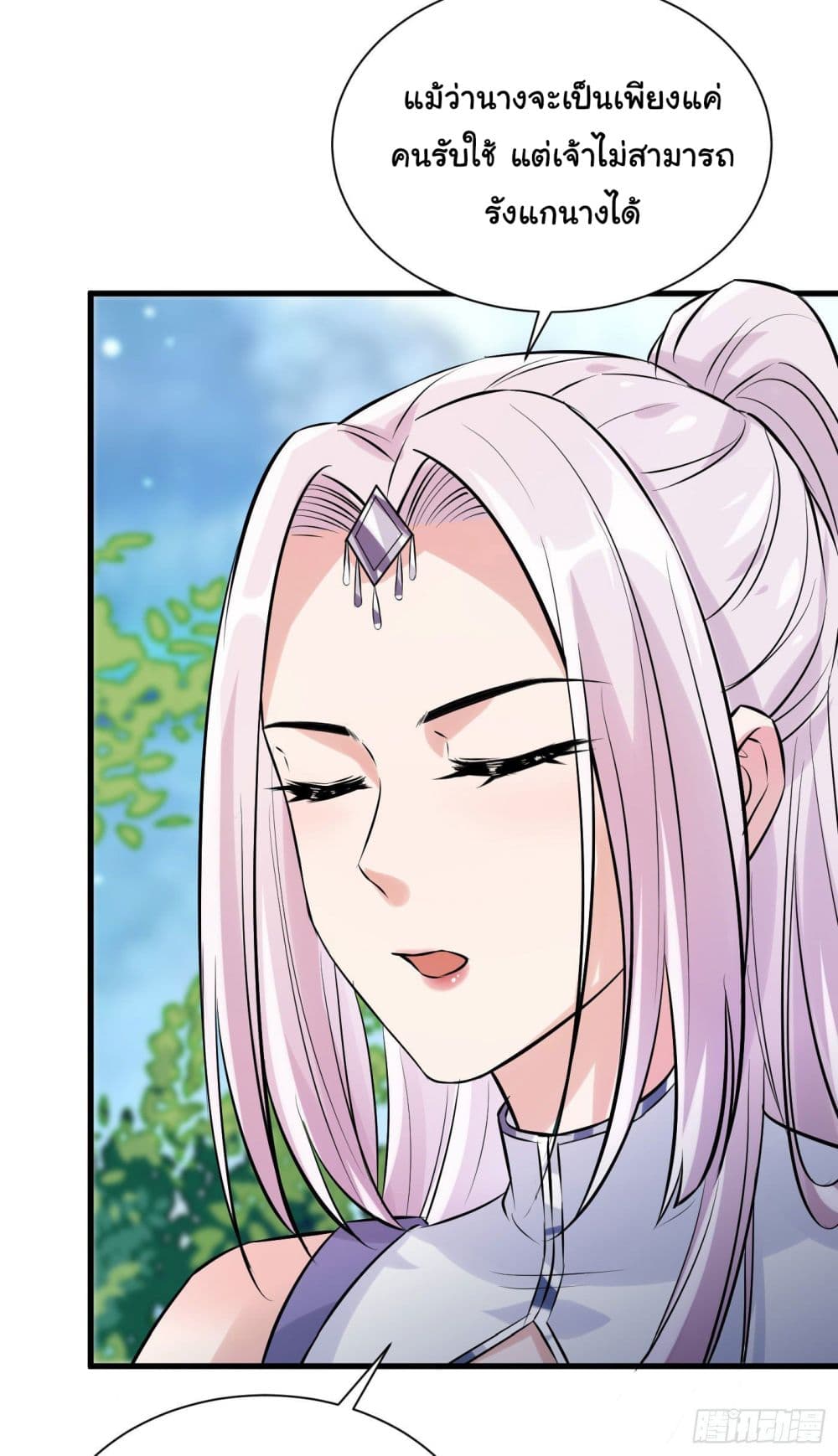 Cultivating Immortality Requires a Rich Woman 10 (40)