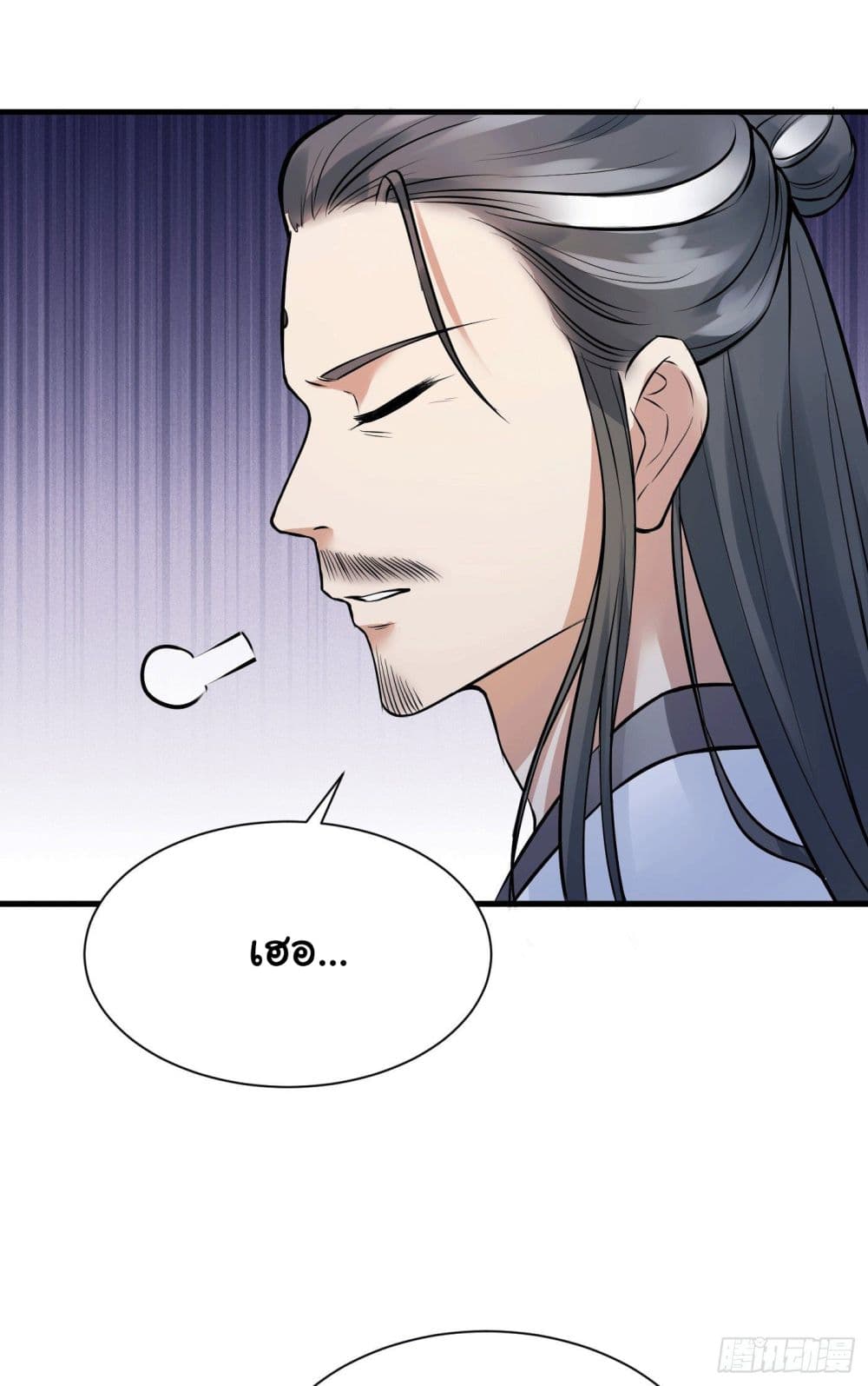 Cultivating Immortality Requires a Rich Woman 9 (12)