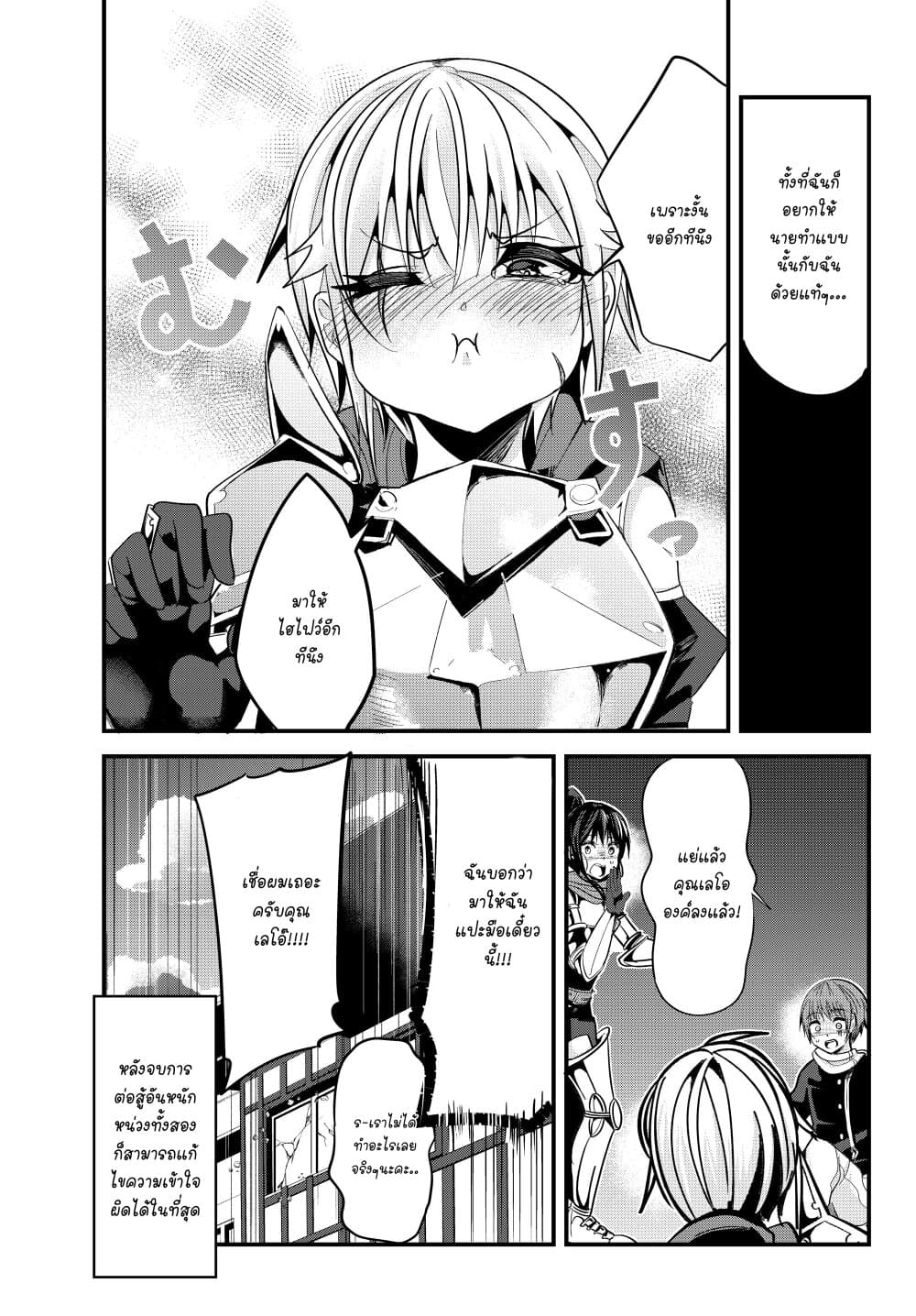 Ima Made Ichido mo Onna Atsukaisareta koto ga nai Onna Kishi wo Onna Atsukai suru68 (9)