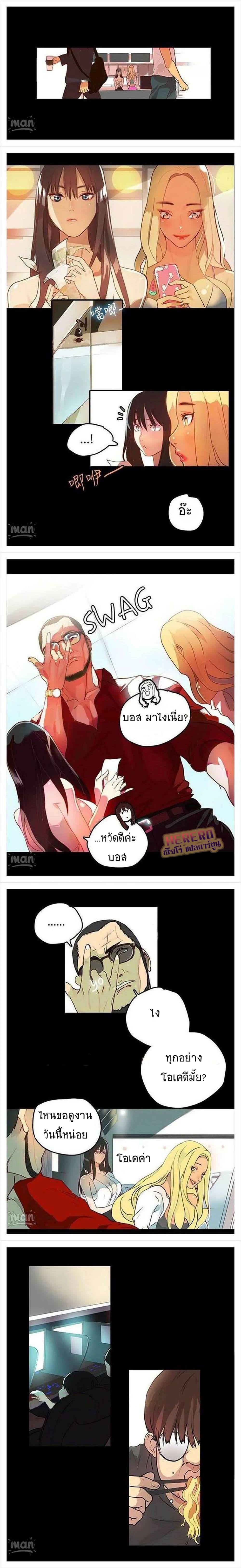 PC Goddess Room1 (5)