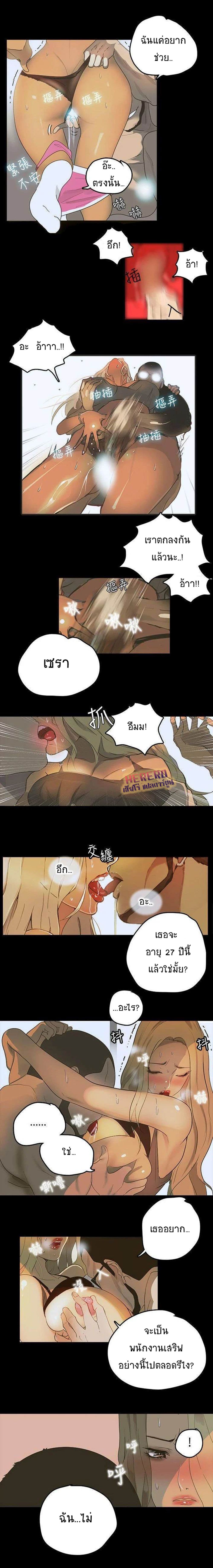 PC Goddess Room1 (8)