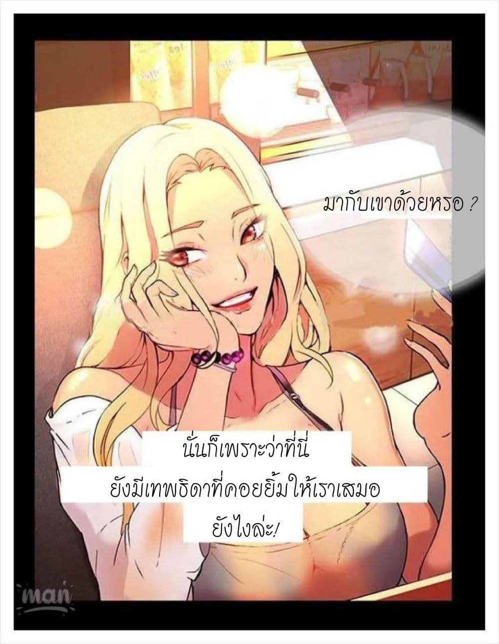 PC Goddess Room2 (19)