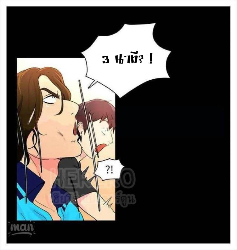 PC Goddess Room2 (32)