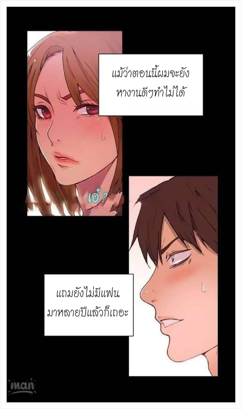 PC Goddess Room2 (7)