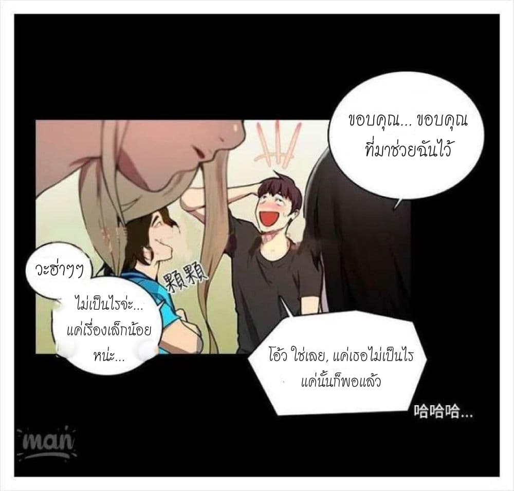 PC Goddess Room2 (74)