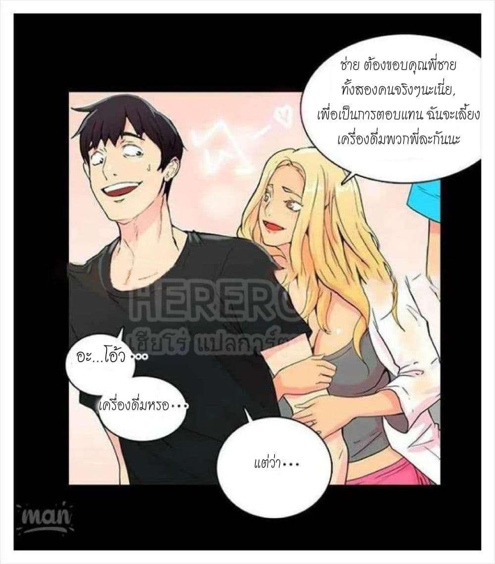 PC Goddess Room2 (75)