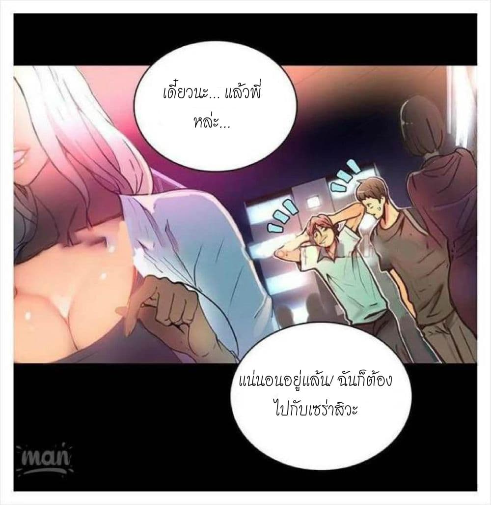 PC Goddess Room2 (88)