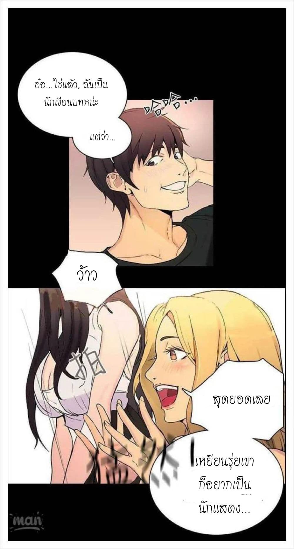 PC Goddess Room3 (13)