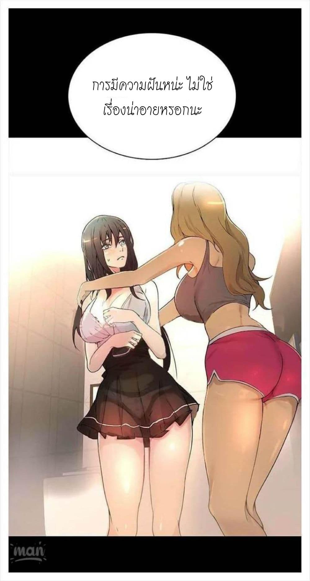 PC Goddess Room3 (25)