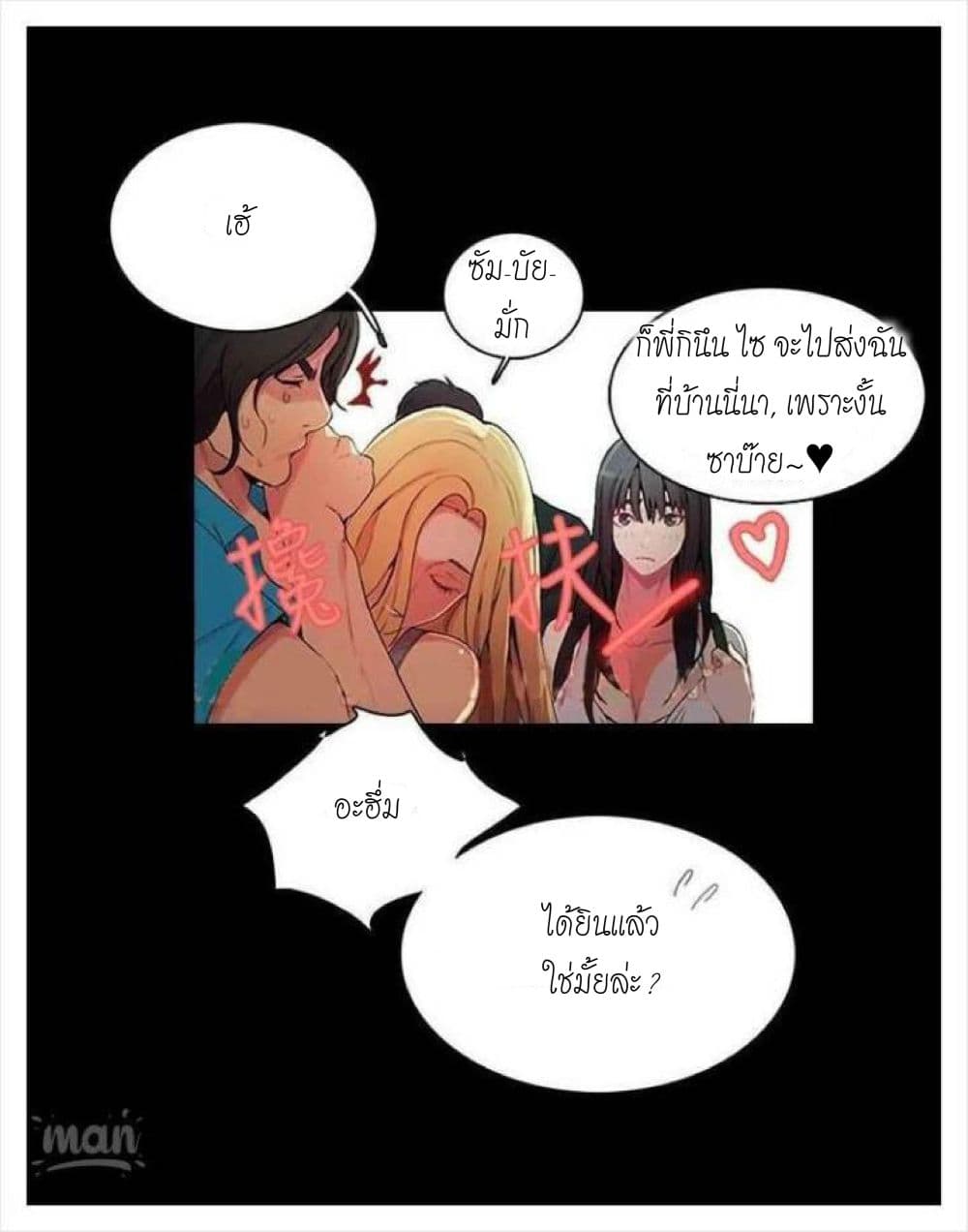 PC Goddess Room3 (43)