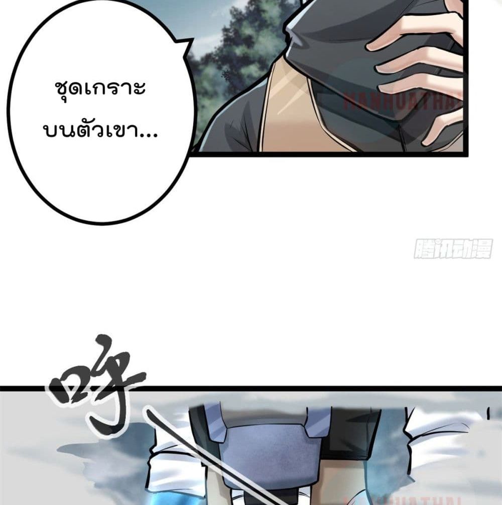 Shadow Hack38 (13)