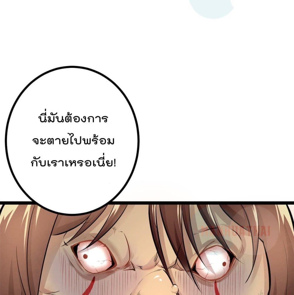 Shadow Hack38 (2)