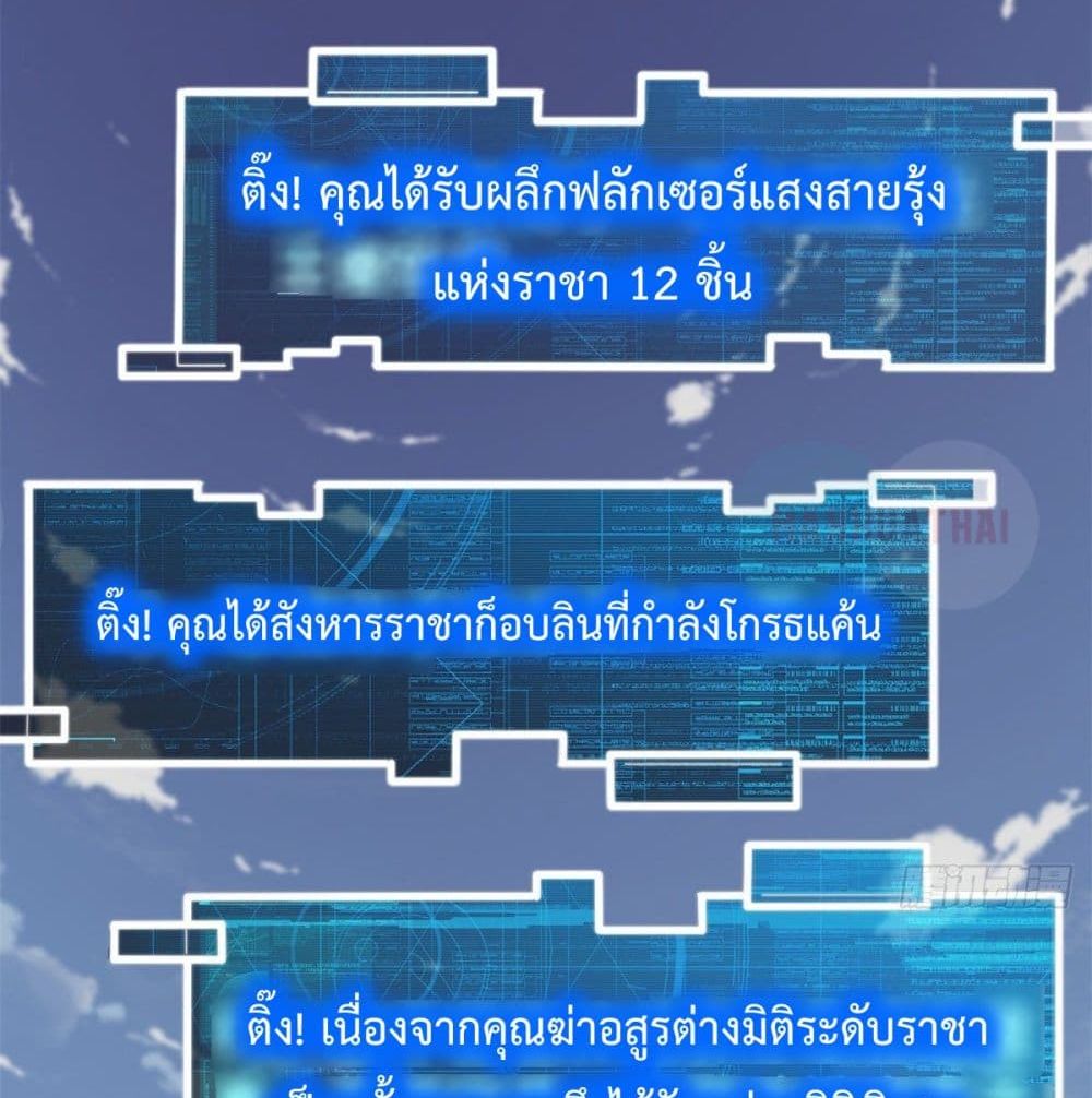 Shadow Hack38 (24)