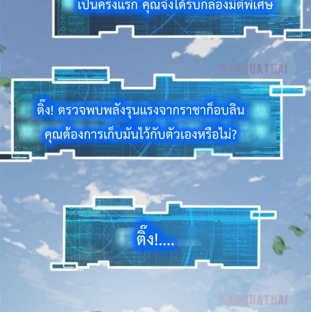 Shadow Hack38 (25)