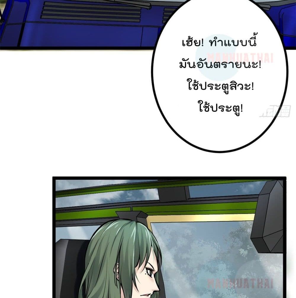 Shadow Hack38 (37)