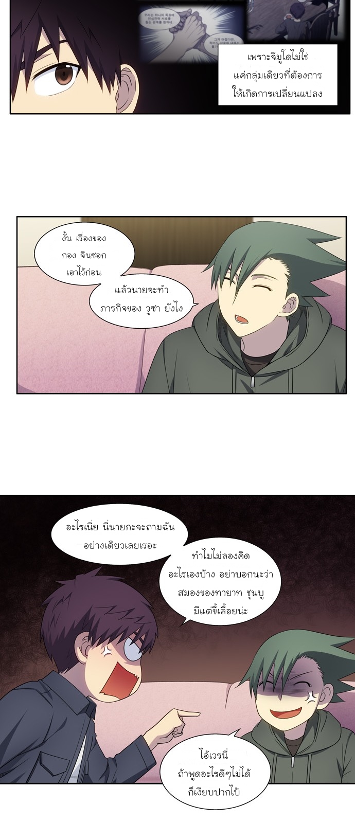 The Gamer 384 (3)