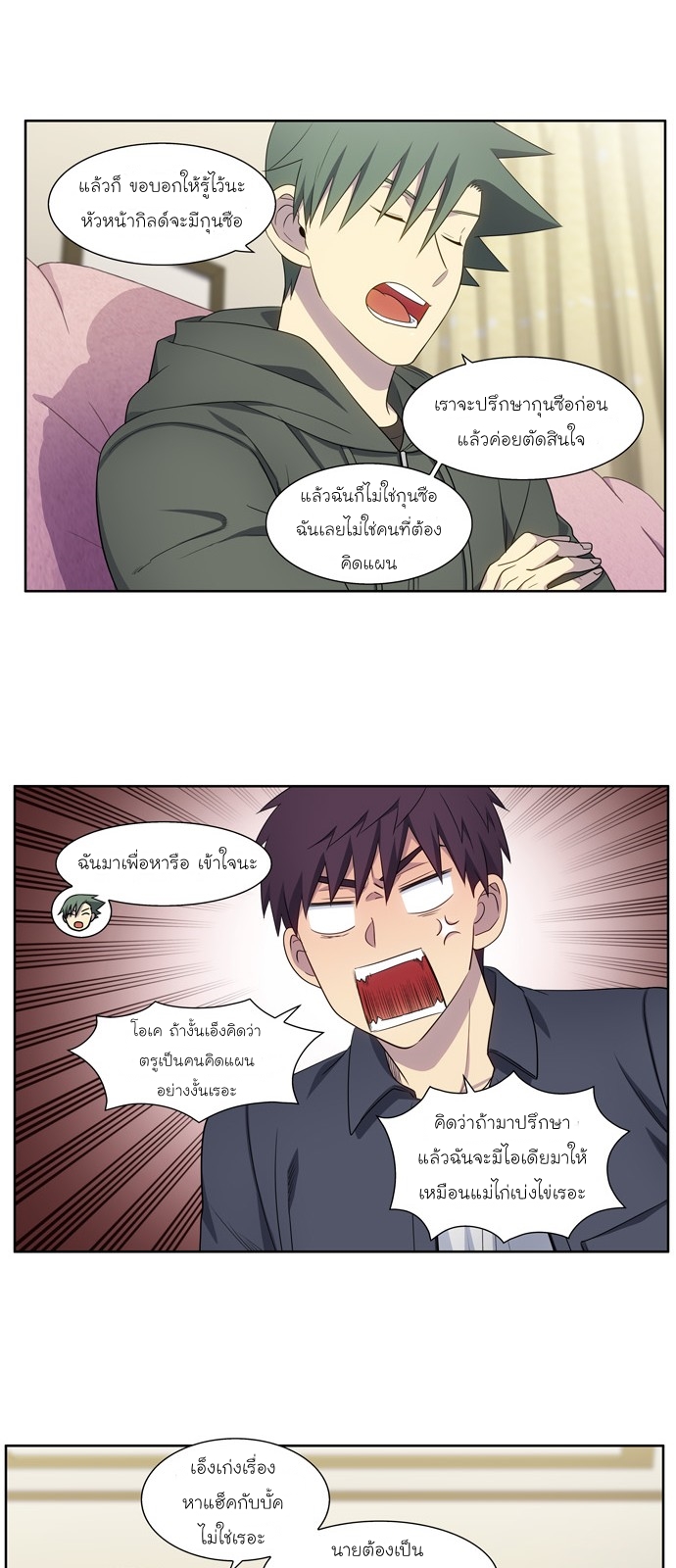 The Gamer 384 (4)