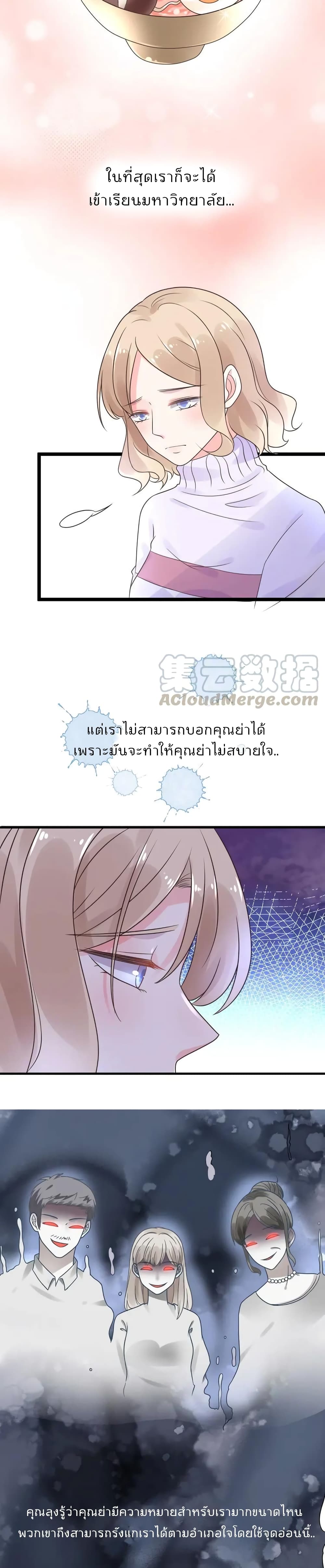 Be My Only Love 14 (3)