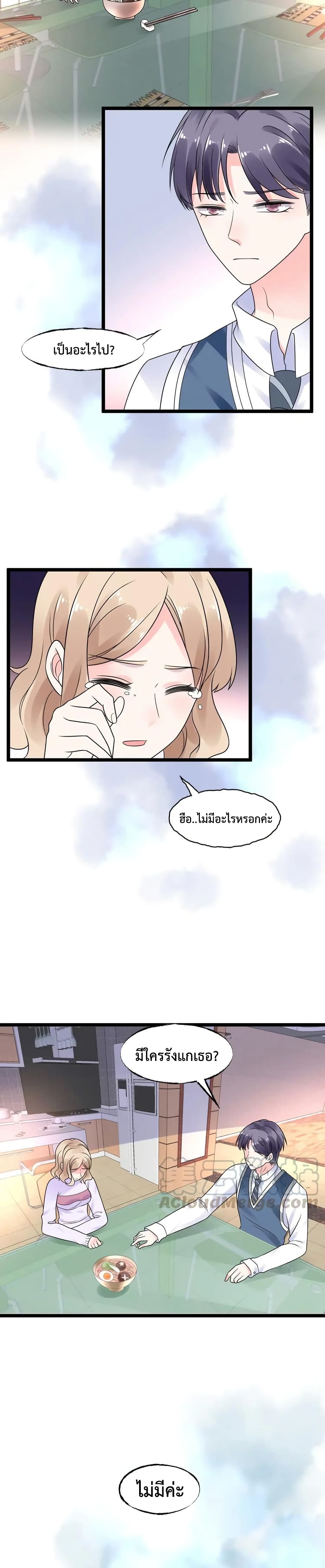 Be My Only Love 14 (5)