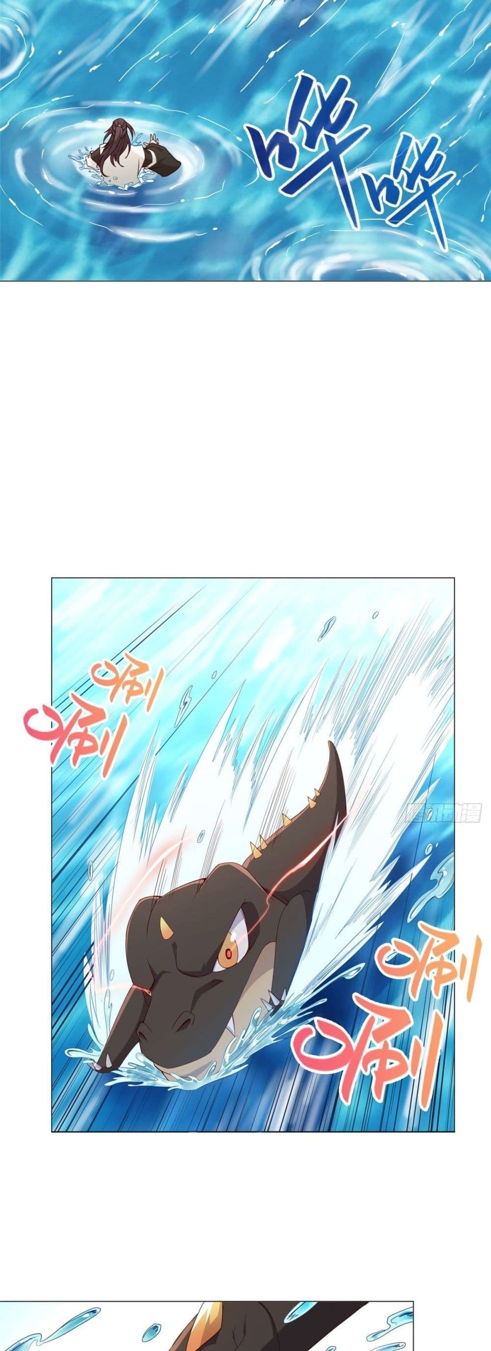 Dragon Shepherd 7 (3)
