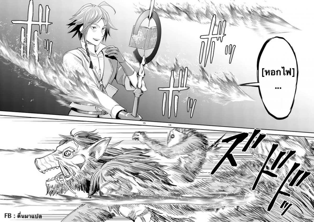 100-nin no Eiyuu o Sodateta Saikyou Yogensha wa, Boukensha ni Natte mo