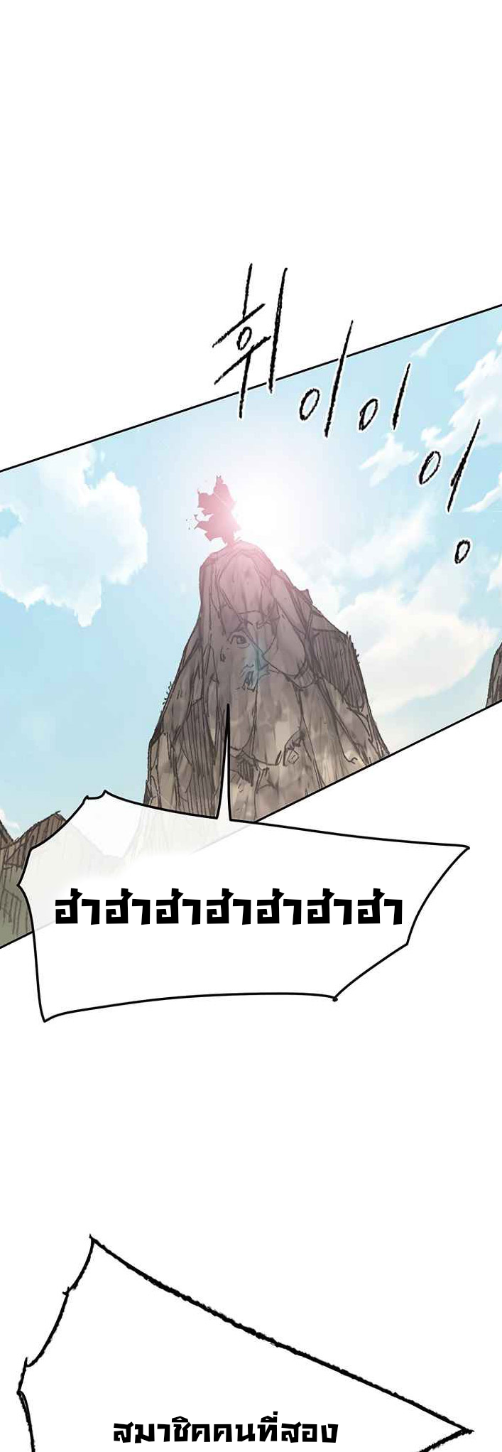 the undefeatable swordman65 (18)