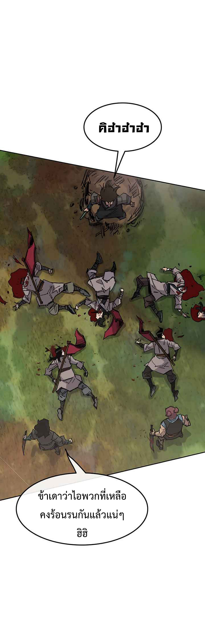the undefeatable swordman65 (39)