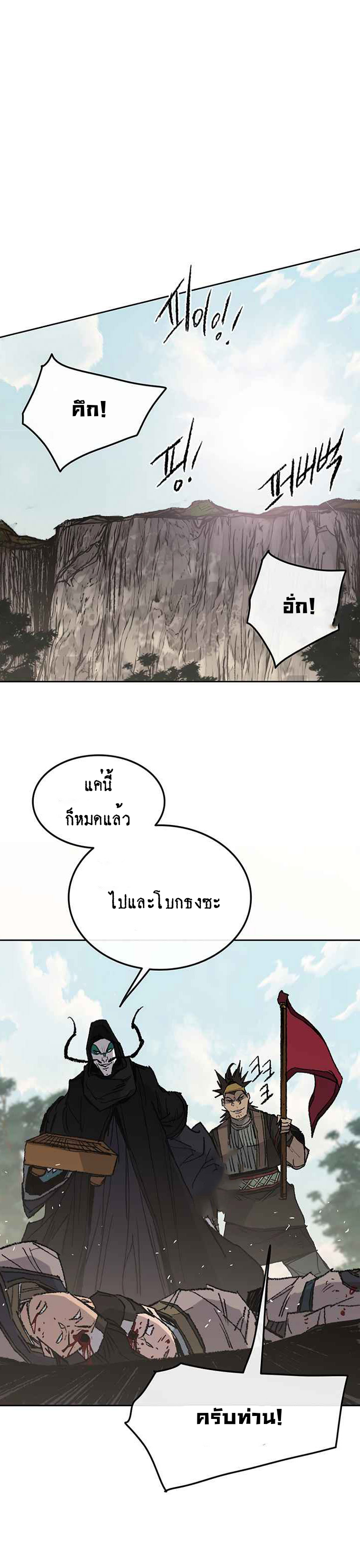 the undefeatable swordman65 (40)