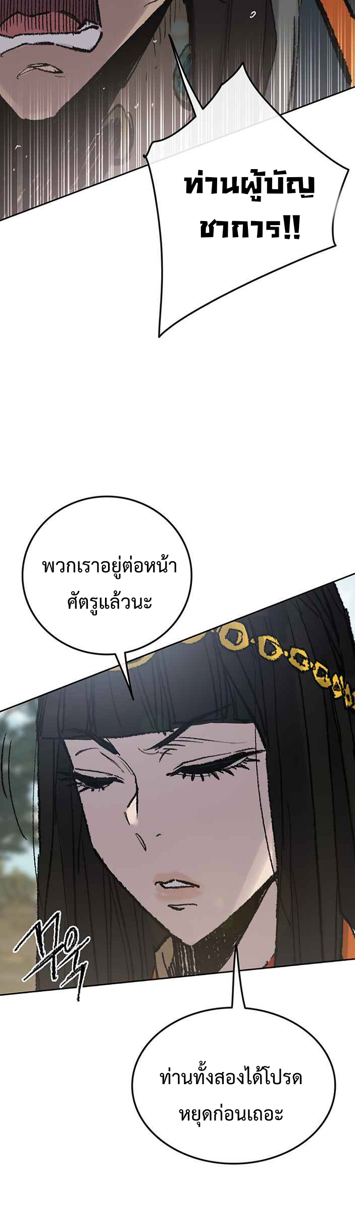 the undefeatable swordman65 (9)