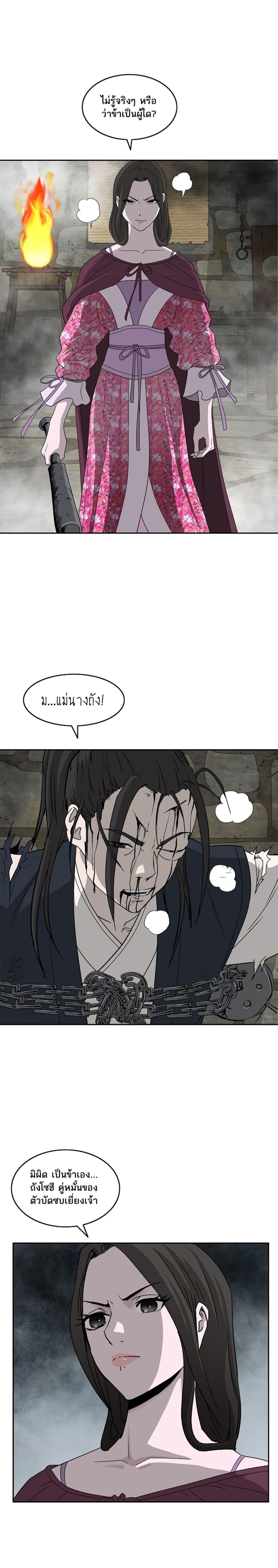 Bowblade Spirit 71 (3)