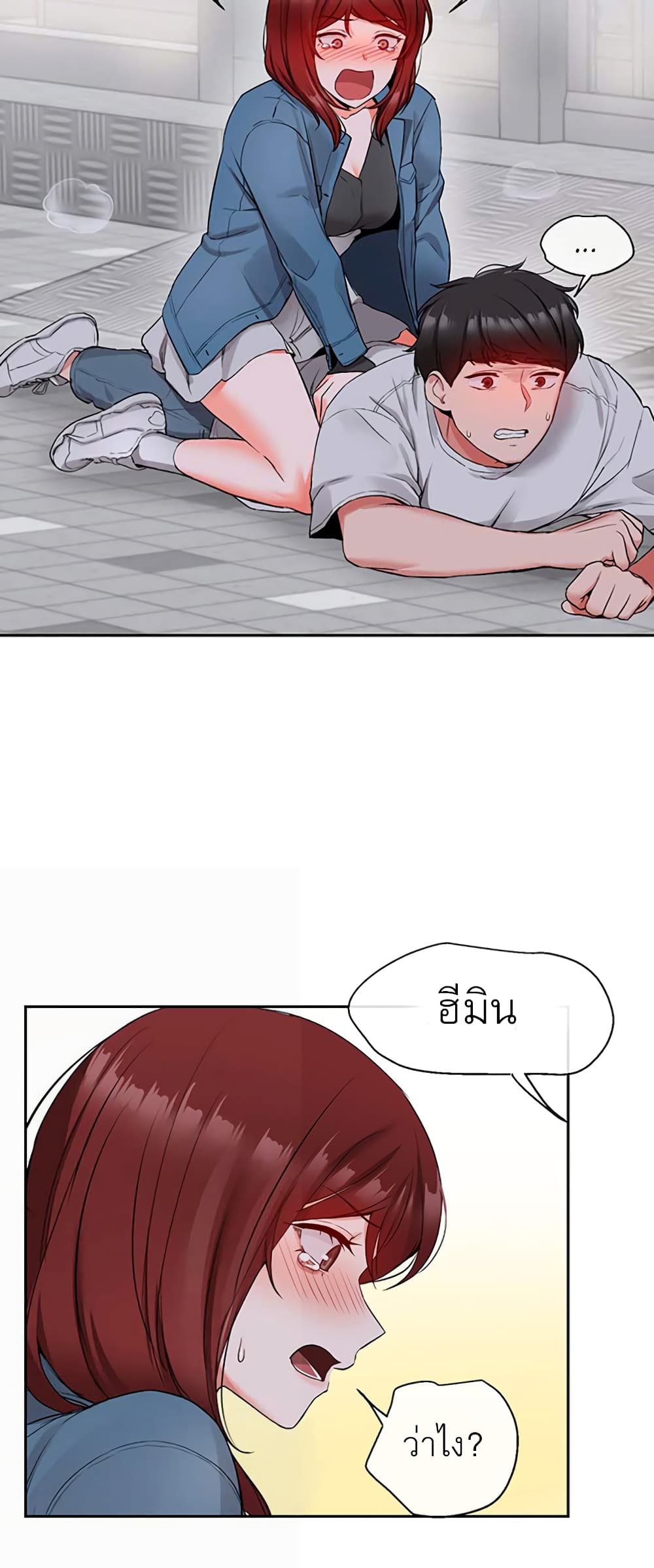 Floor Noise 14 (42)