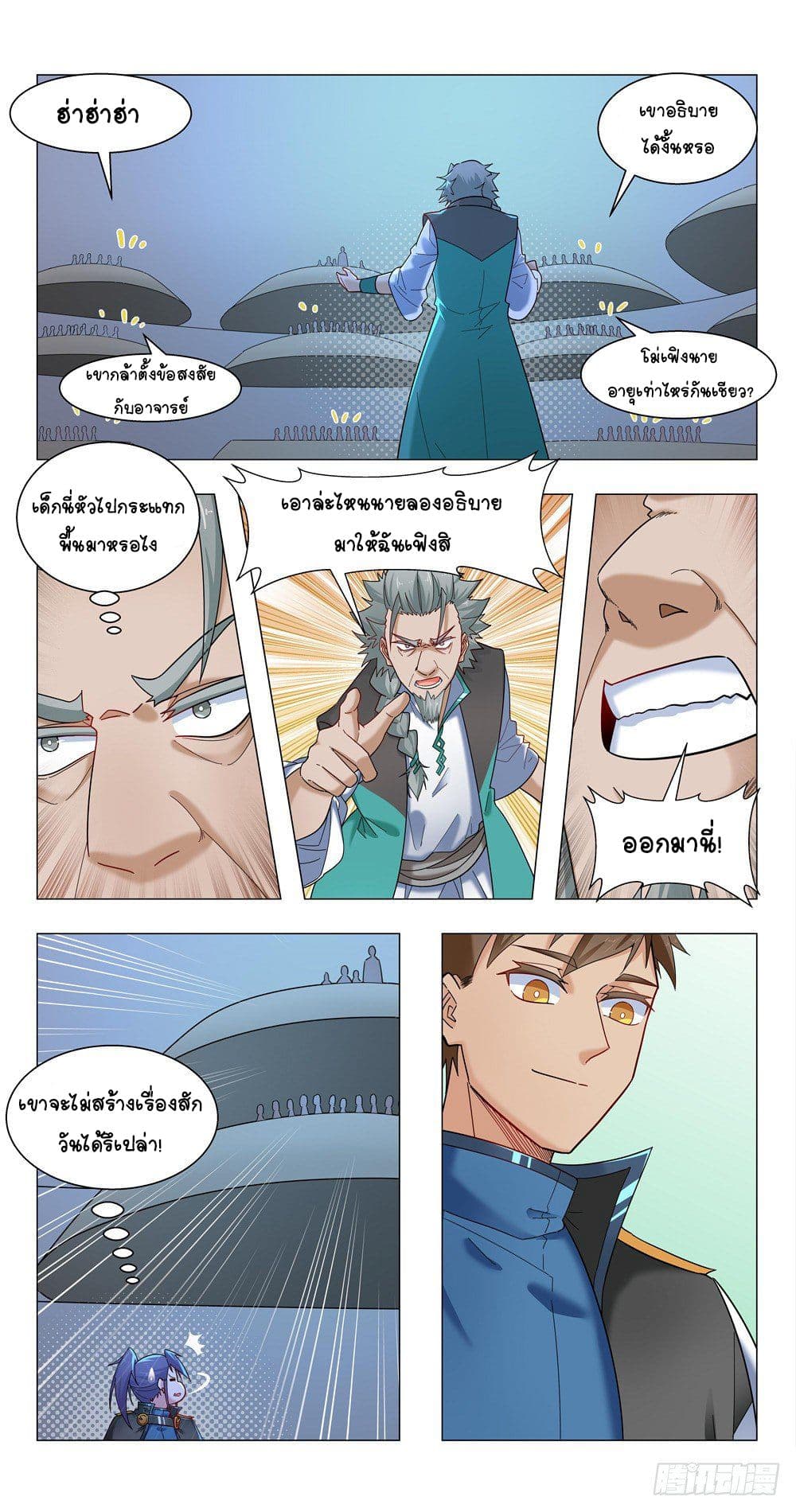 Future Break Point 15 (8)