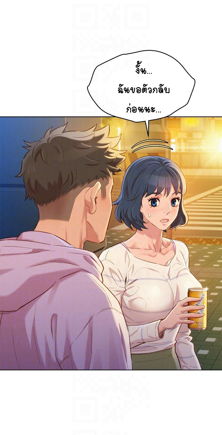 Sister Neighbors 97 (8)