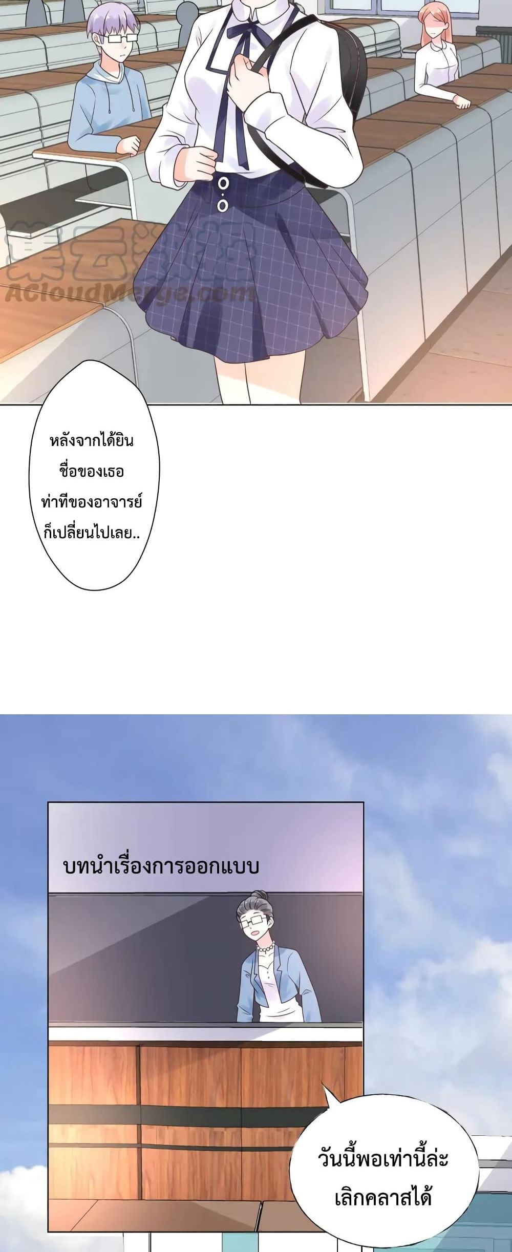 Be My Only Love 15 (11)