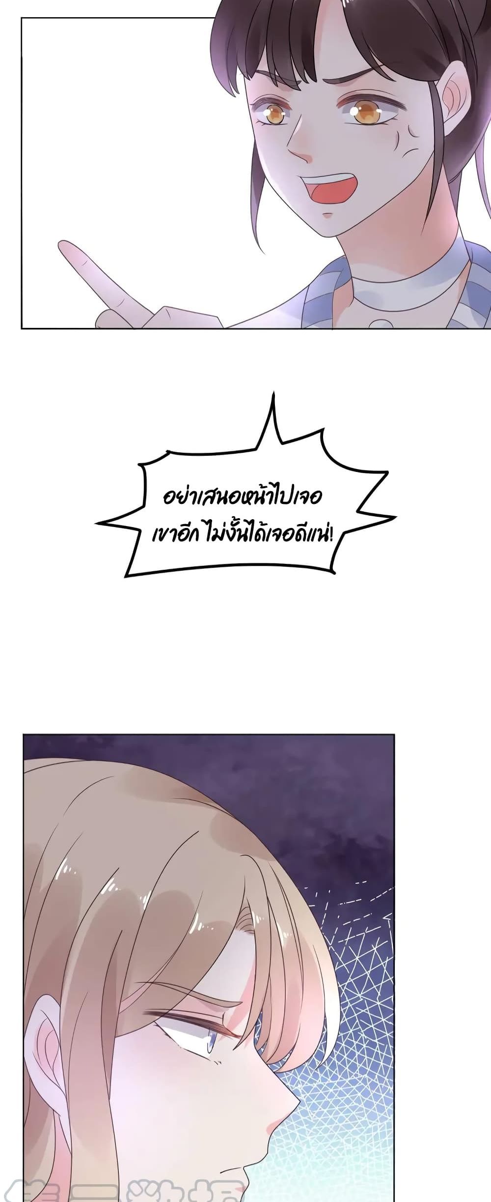 Be My Only Love 15 (29)