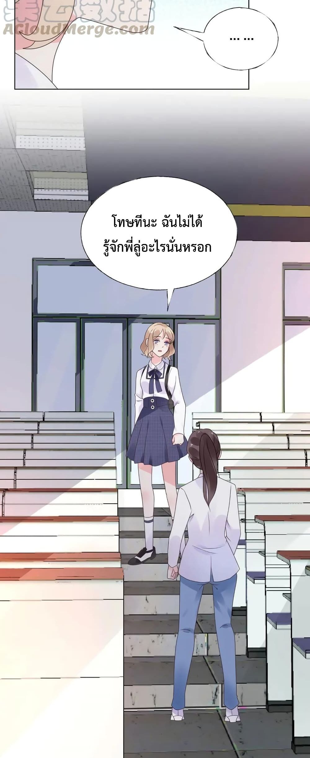 Be My Only Love 15 (30)
