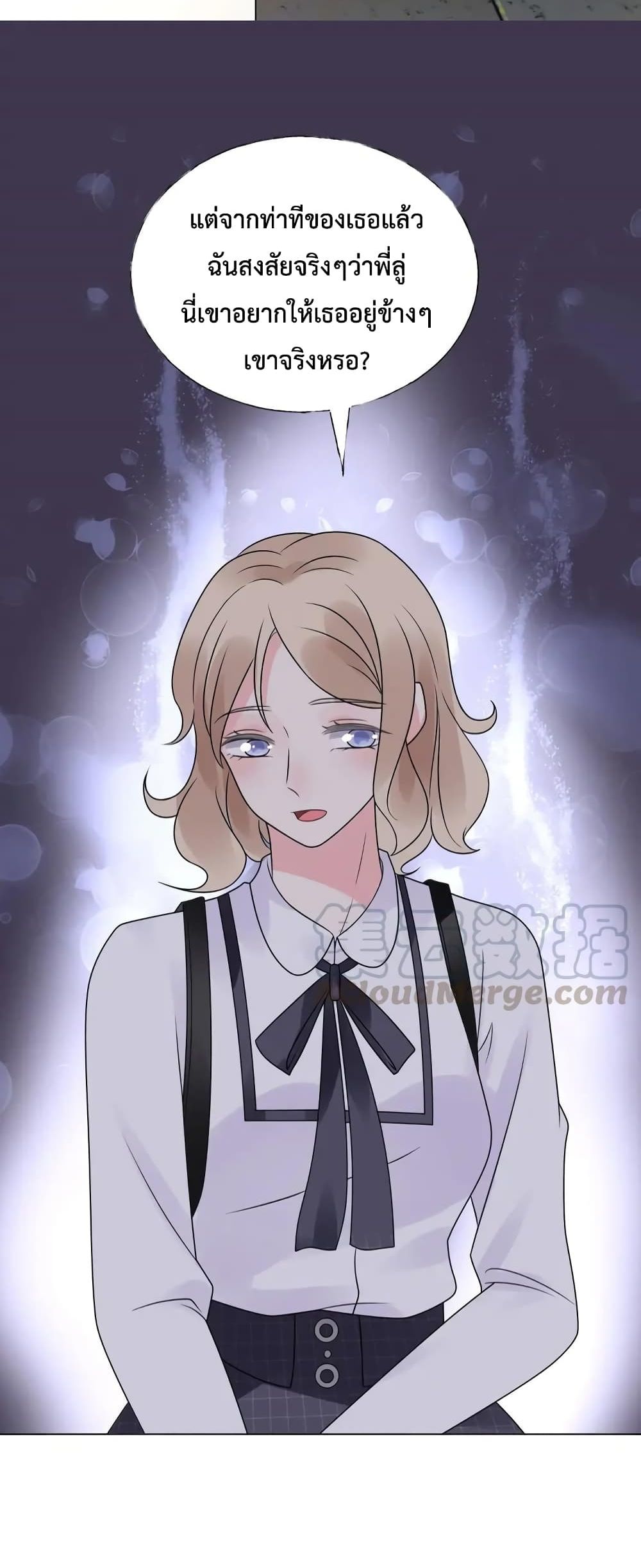 Be My Only Love 15 (31)