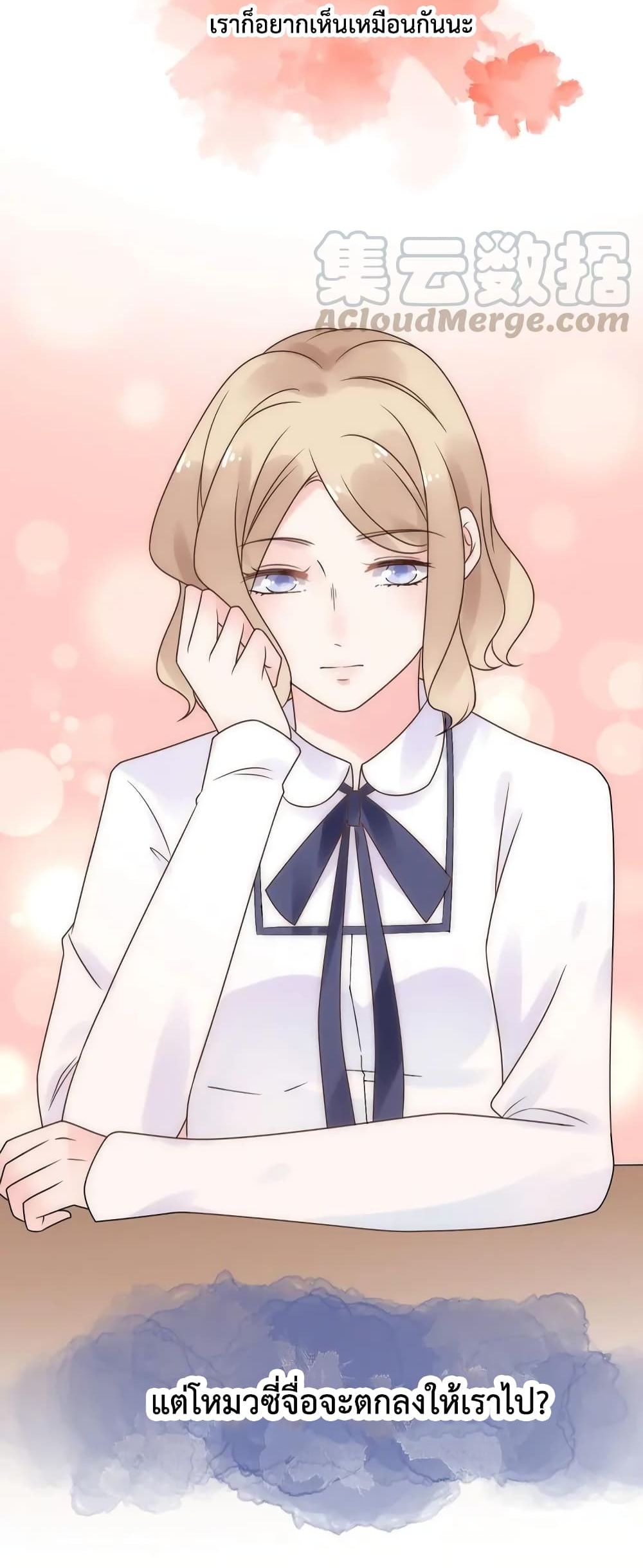 Be My Only Love 15 (41)