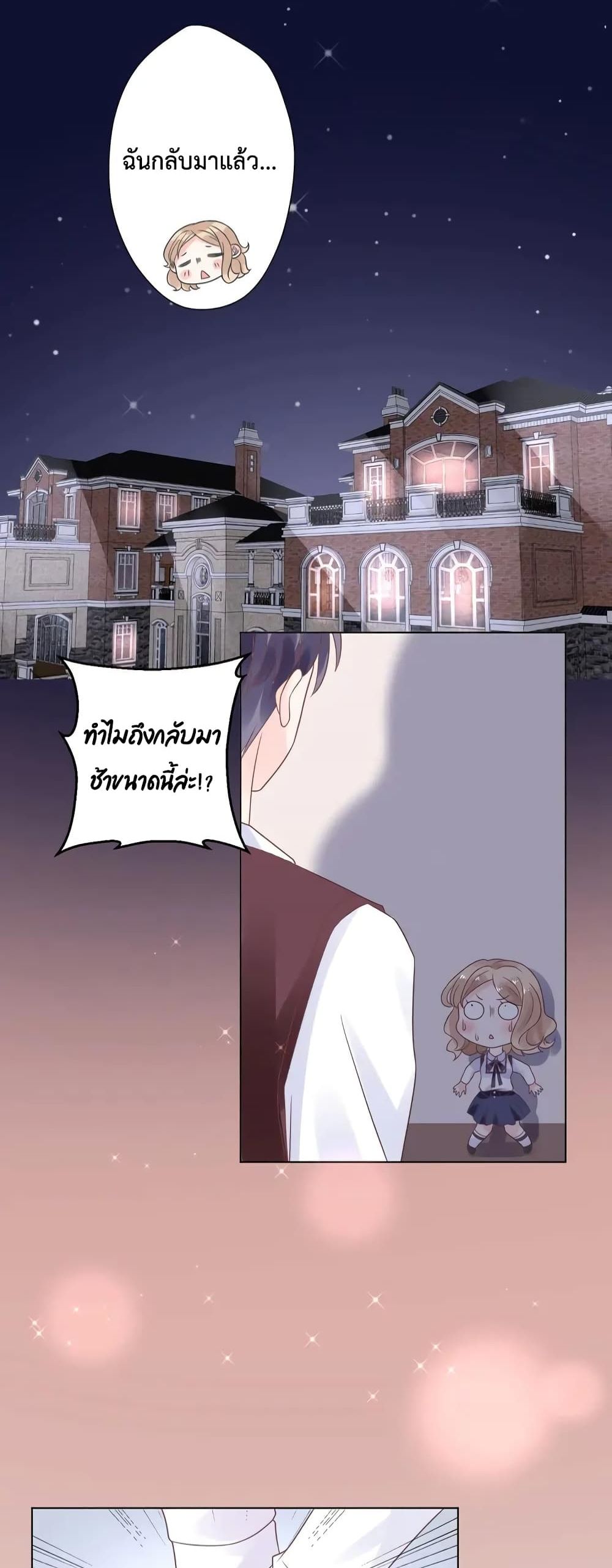 Be My Only Love 16 (12)