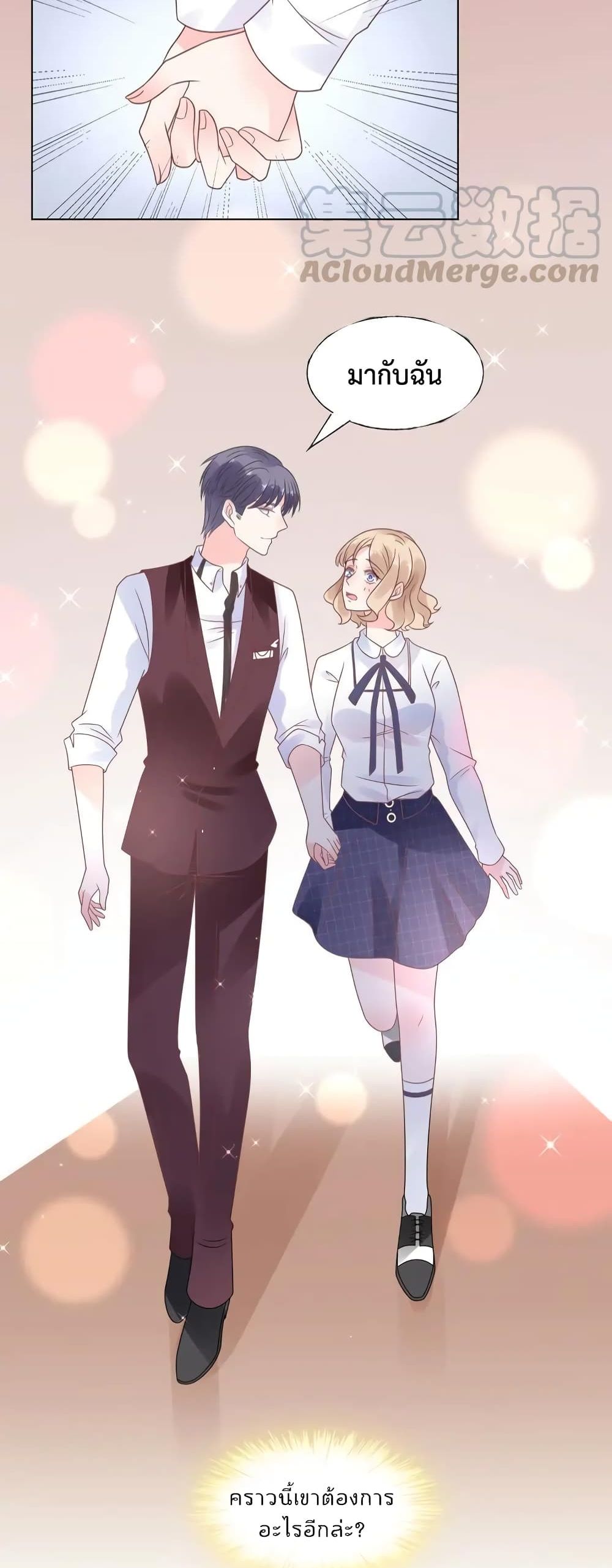 Be My Only Love 16 (13)