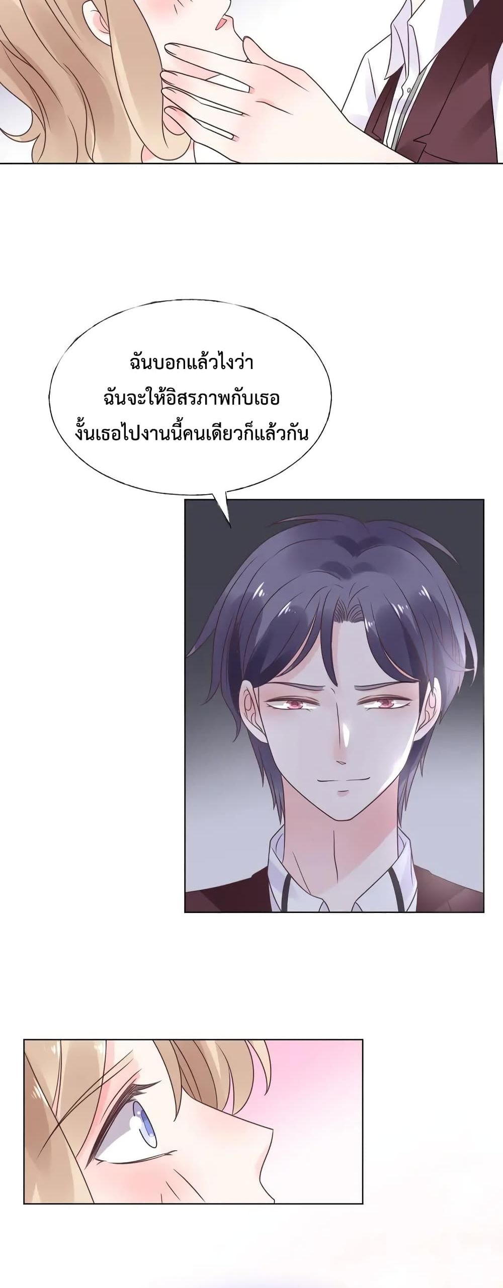 Be My Only Love 16 (22)