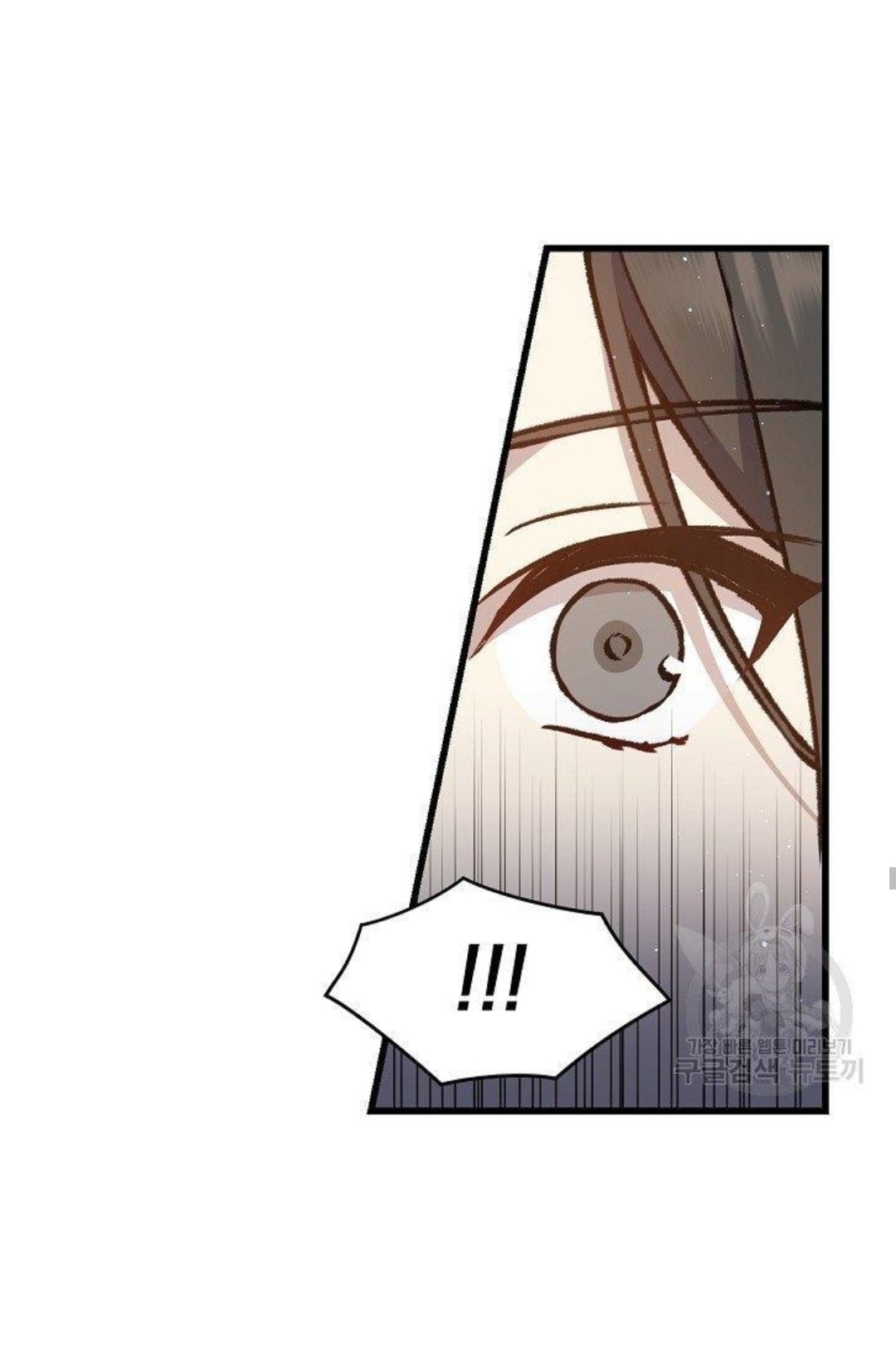 Return of the 8th Class Magician 10 (41)