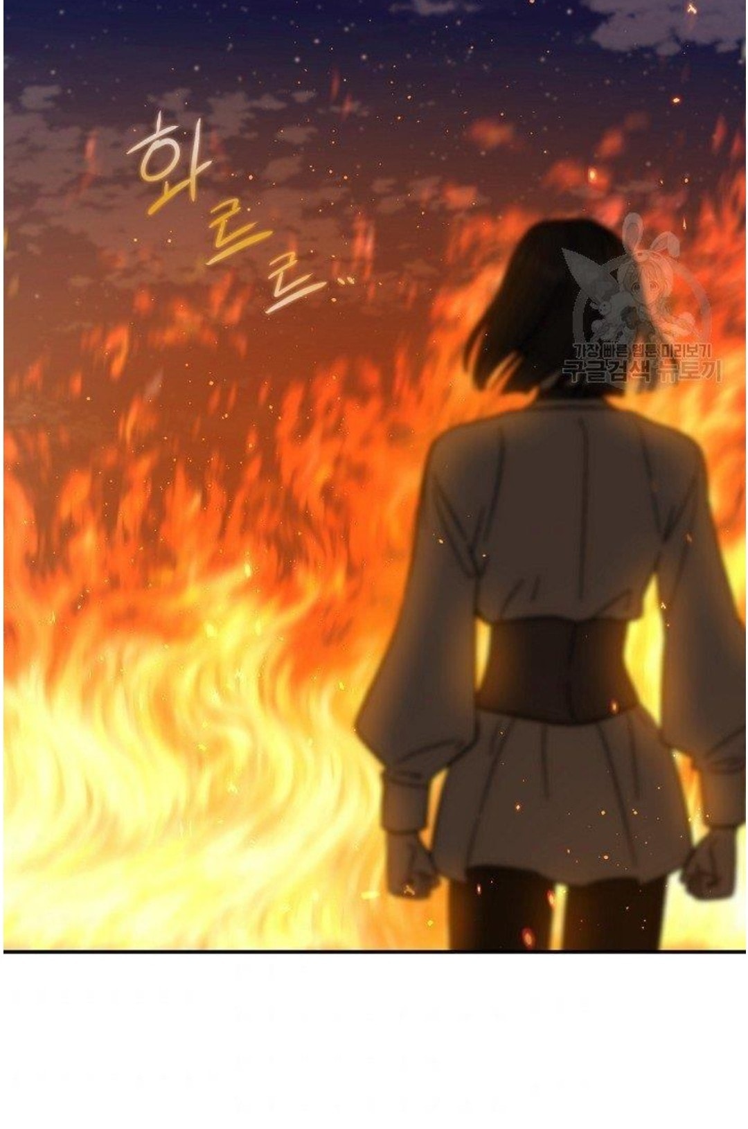 Return of the 8th Class Magician 10 (60)