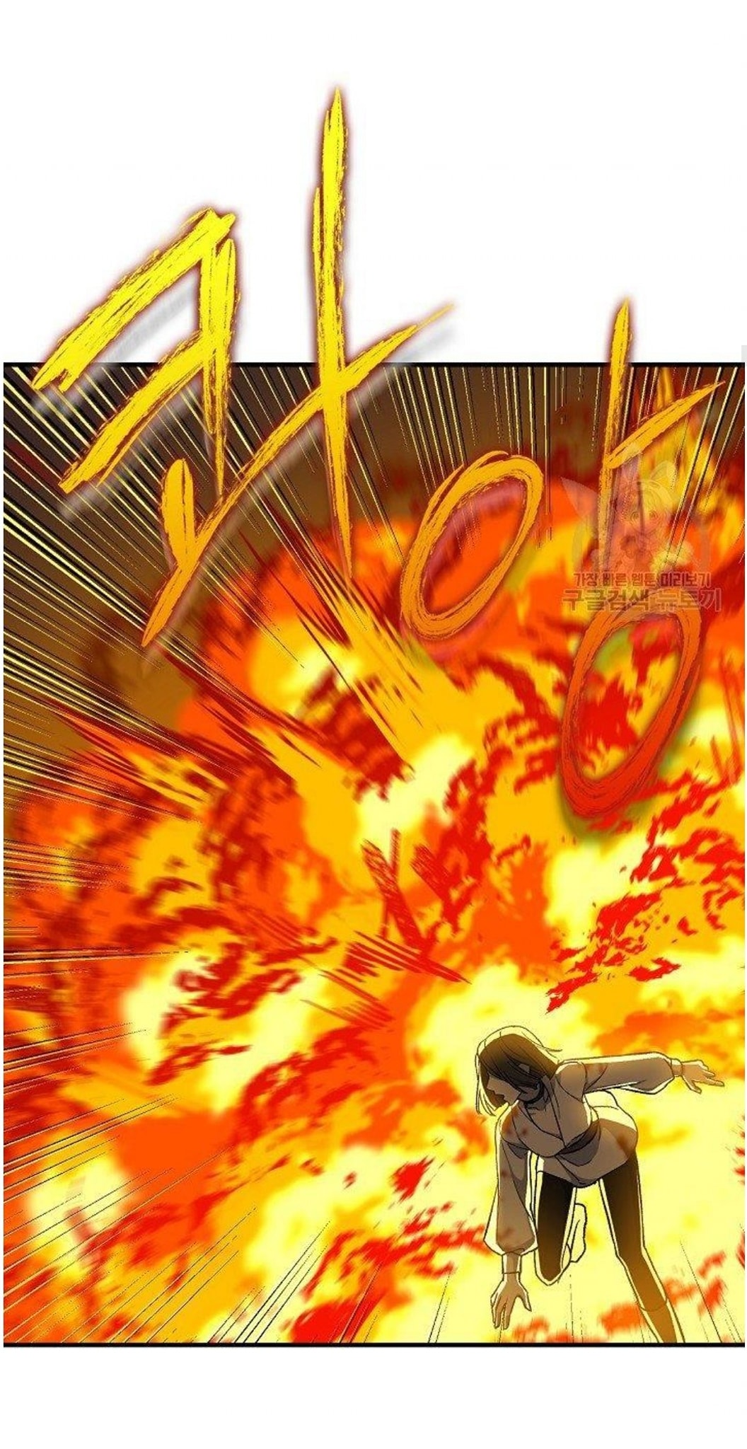 Return of the 8th Class Magician 11 (16)