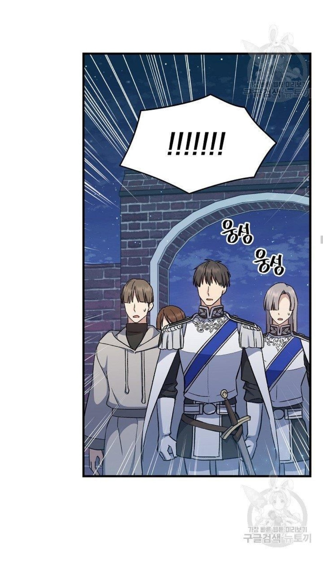 Return of the 8th Class Magician 11 (28)