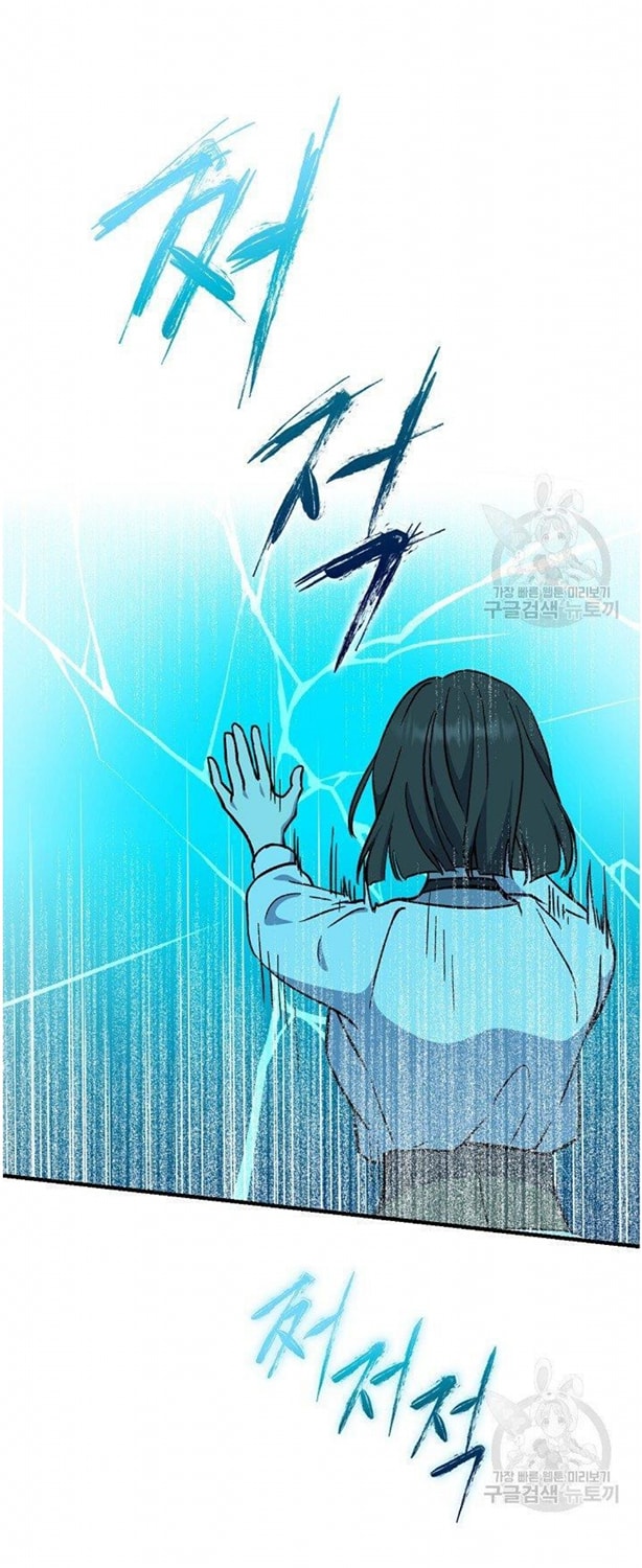 Return of the 8th Class Magician 11 (6)